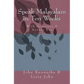 Speak Malayalam in Ten Weeks
