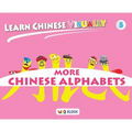 Learn Chinese Visually 5: Preschoolers' First Chinese Book (Age 5)