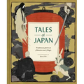 Tales of Japan: Traditional Stories of Monsters and Magic