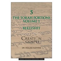 The Creation Gospel Workbook Five: Bereishit: Volume 1
