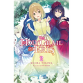 The Holy Grail of Eris, Vol. 2 (Light Novel): Volume 2