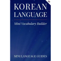 Korean Language Mini Vocabulary Builder