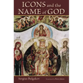 Icons and the Name of God