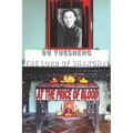 DU YUESHENG The Lord of Shanghai