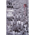 Starve the Poets!: Selected Poems