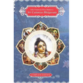 Sri Caitanya Bhagavat: Life and Times of Sri Caitanya Mahaprabhu