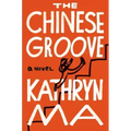 The Chinese Groove