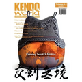 Kendo World 6.2