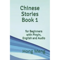 Chinese Stories Book 1: for Beginners with Pinyin, English and Audio