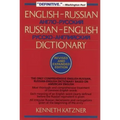 English-Russian, Russian-English Dictionary