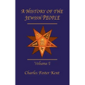 History Of The Jewish People Vol 1