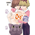 Cat in a Hot Girls' Dorm Vol. 2