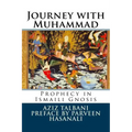 Journey with Muhammad: Prophecy in Ismaili Gnosis
