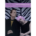 Lost in Translation