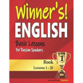 Winner's English - Basic Lessons For Russian Speakers - Book 1: Lessons 1 - 20