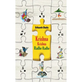 Krishna Krishna Radhe Radhe