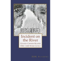 Incident on the River: Graded Chinese Reader: HSK 3 (600-Word Level)
