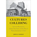 Cultures Colliding: American Missionaries, Chinese Resistance, and the Rise of Modern Institutions in China