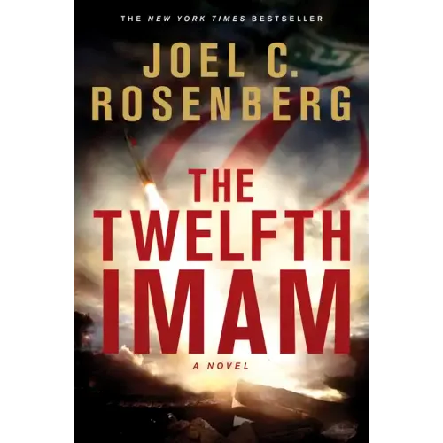 The Twelfth Imam
