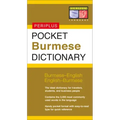 Pocket Burmese Dictionary
