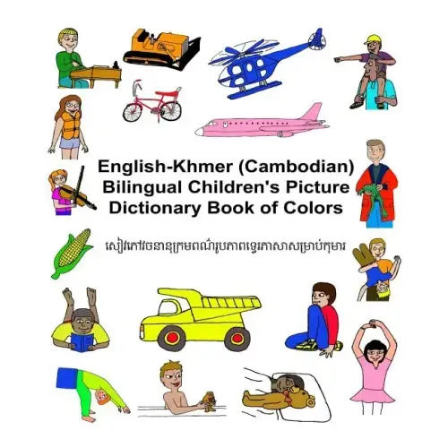 English-Khmer (Cambodian) Bilingual Children's Picture Dictionary Book of Colors