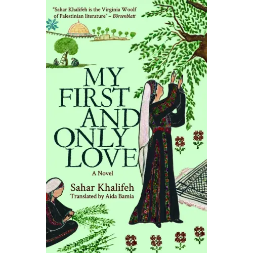 My First and Only Love