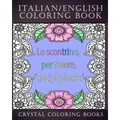 Italian / English Coloring Book: 30 Page Italian /English Phrase Coloring Pages. A Brilliant Stress Relief Adult Coloring Book. Fantastic To Take On H