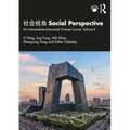 社会视角 Social Perspective: An Intermediate-Advanced Chinese Course: Volume II
