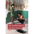 The Sentimental in Chinese Cinema