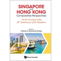 Singapore and Hong Kong: Comparative Perspectives on the 20th Anniversary of Hong Kong's Handover to China
