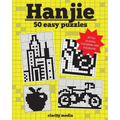Hanjie