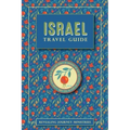 Israel Travel Guide