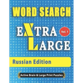 WORD SEARCH Extra Large - Russian Edition