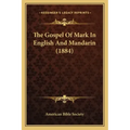 The Gospel Of Mark In English And Mandarin (1884)