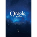 Oracle Wisdom
