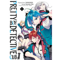 Pretty Boy Detective Club (Manga) 1