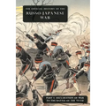 The Official History of the Russo-Japanese War: Part 1: Declaration of War to the Battle of the Ya-Lu