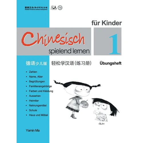 Chinesisch Spielend lernaen Fur kinder (1) Ubungsheft (German - Simplified Character Edition) 轻松学汉语（德