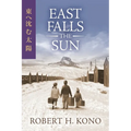 East Falls the Sun