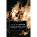 Political Culture in Post-Communist Russia: Formlessness and Recreation in a Traumatic Transition