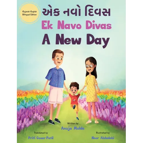 Ek Navo Divas: A New Day - A Gujarati English Bilingual Picture Book For Children To Develop Conversational Language Skills