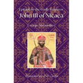 Epitaph to the Godly Emperor John III of Nicaea