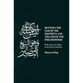 Between the God of the Prophets and the God of the Philosophers: Reflections of an Athari on the Divine Attributes