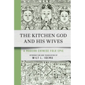 The Kitchen God and His Wives: A Modern Chinese Folk Epic