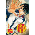 The Prince of Tennis, Vol. 16