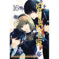 Queen's Quality, Vol. 16