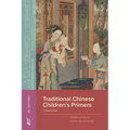 Traditional Chinese Children's Primers: A Sourcebook