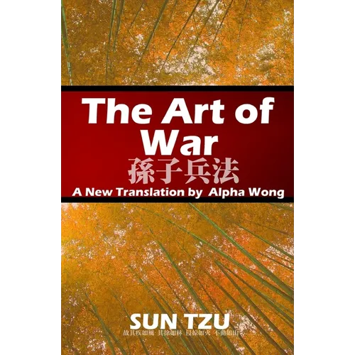 The Art of War: A New Translation by Alpha Wong