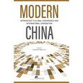 Modern China：Approaches to Global Governance and International Cooperation/中国方案