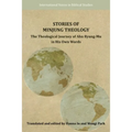 Stories of Minjung Theology: The Theological Journey of Ahn Byung-Mu in His Own Words